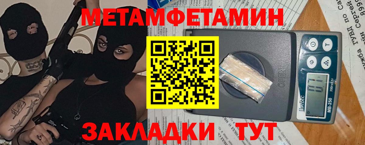 АМФЕТАМИН  АМФЕТАМИН Розовый  Вход с VPN  Дербент 