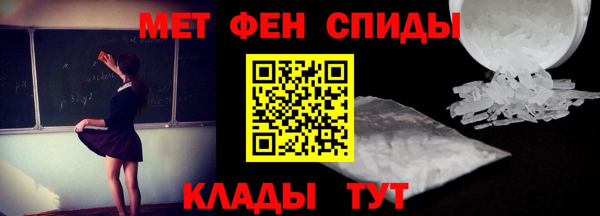 hydra рабочий сайт  Amphetamine  Дербент  АМФЕТАМИН Premium 