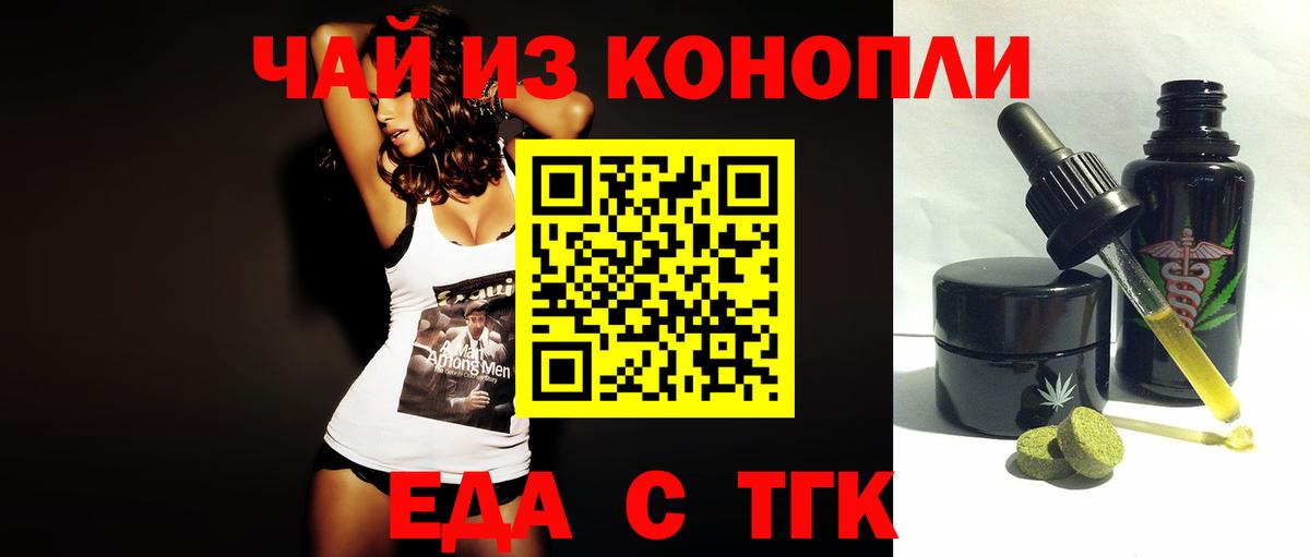 Дербент  Canna-Cookies марихуана  Вход с VPN 