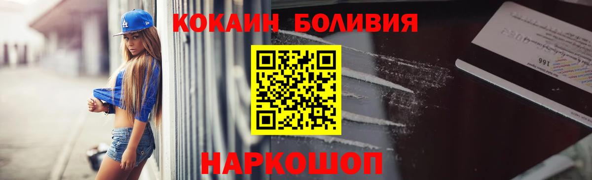 COCAIN Перу Дербент