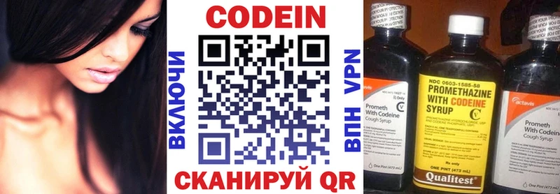 гидра онион  закладки  Дербент  Кодеиновый сироп Lean Purple Drank 