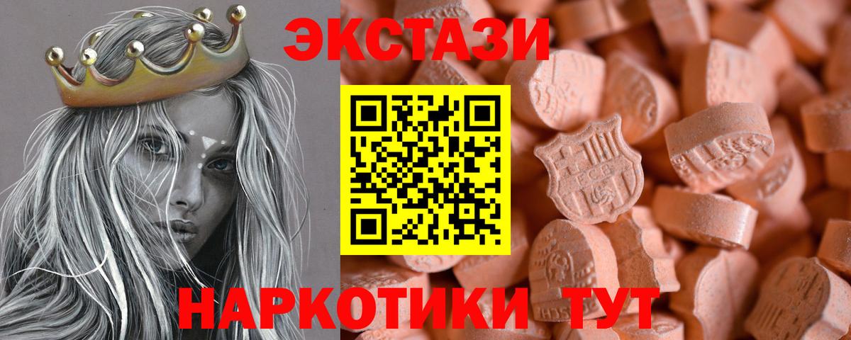 Ecstasy  Ecstasy Дубай  Дербент  Экстази DUBAI 