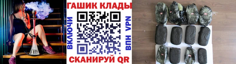 что такое   Дербент  Гашиш Premium 
