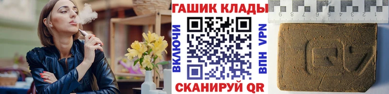 Гашиш гарик Дербент