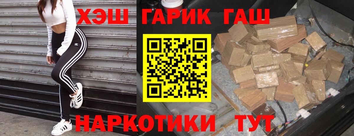Дербент  дарнет шоп  Вход с VPN  Гашиш Premium 