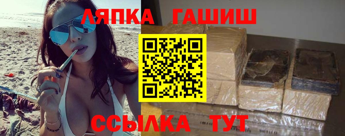 Мефедрон  Дербент  МАРИХУАНА  Вход с VPN  Cocaine  Экстази  Мефедрон   ГАШИШ 