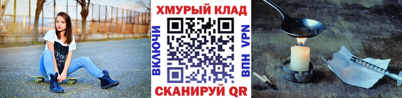Героин VHQ Дербент