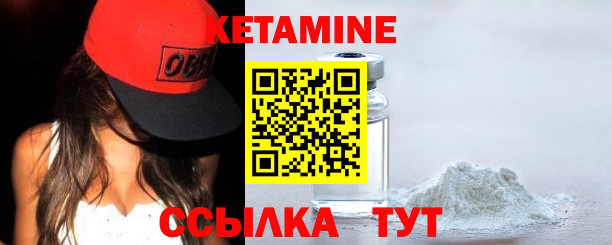 Дербент  Кетамин VHQ  КЕТАМИН ketamine  Вход с VPN 
