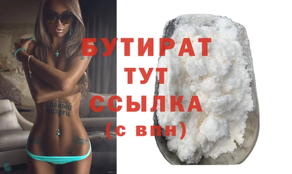 MESCALINE Краснотурьинск