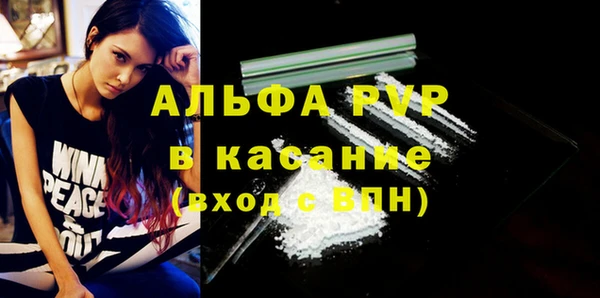 кристаллы Краснослободск