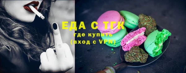 MESCALINE Краснотурьинск