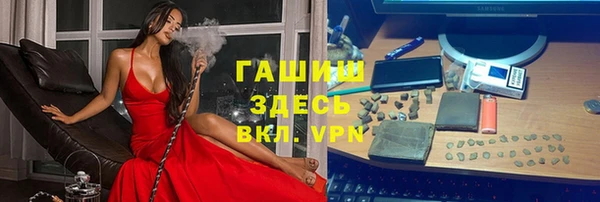 MESCALINE Краснотурьинск