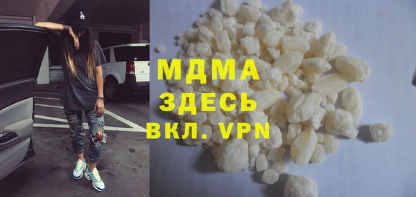 ALPHA-PVP Красноперекопск