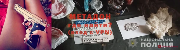 кристаллы Краснослободск