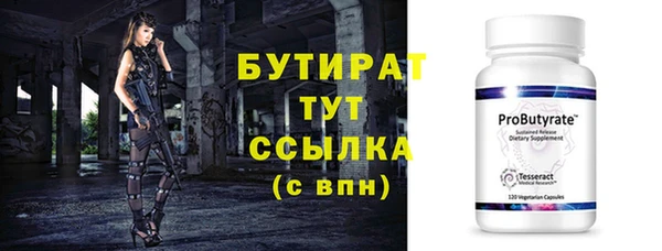 кристаллы Краснослободск