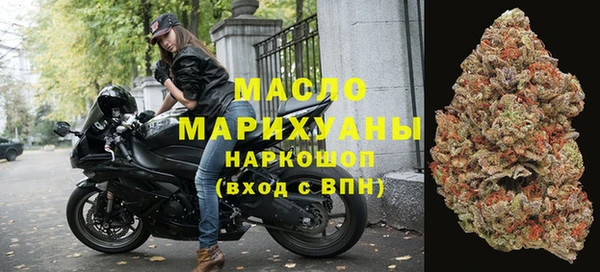кристаллы Краснослободск