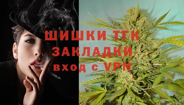 марихуана Михайловск