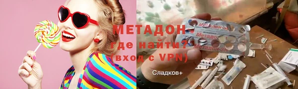 ALPHA-PVP Красноперекопск