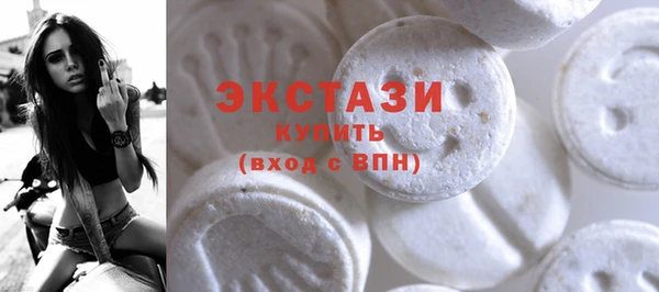 кристаллы Краснослободск