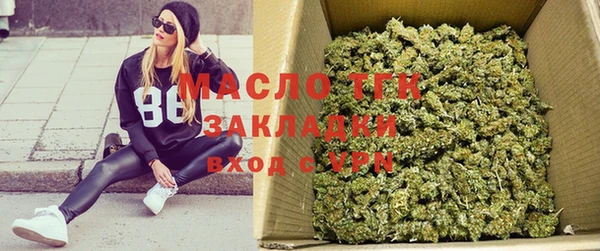 кристаллы Краснослободск
