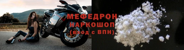 ALPHA-PVP Красноперекопск