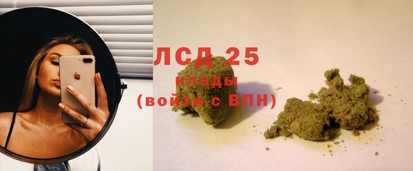 ALPHA-PVP Красноперекопск