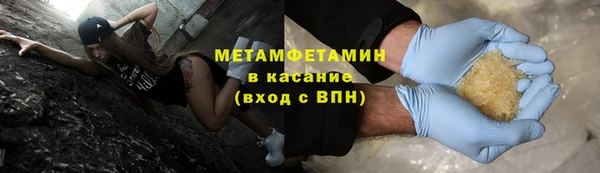 ALPHA-PVP Красноперекопск