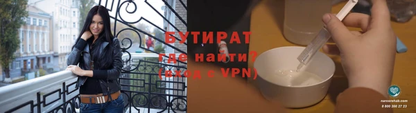кристаллы Краснослободск