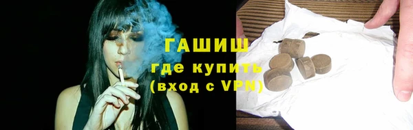 кристаллы Краснослободск