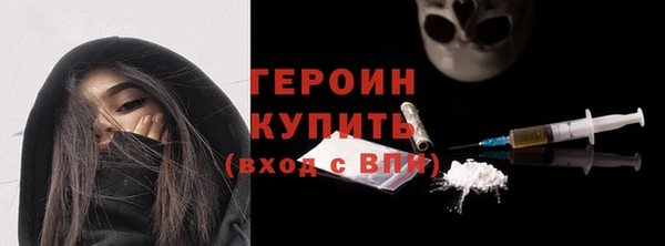 кристаллы Краснослободск