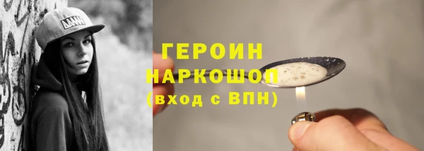 кристаллы Краснослободск