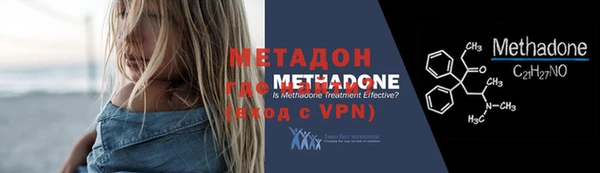 спиды Нефтегорск