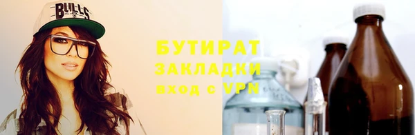 ALPHA-PVP Красноперекопск