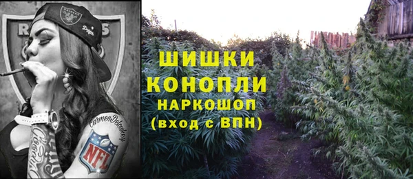 кристаллы Краснослободск
