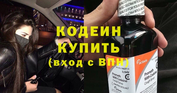 ALPHA-PVP Красноперекопск