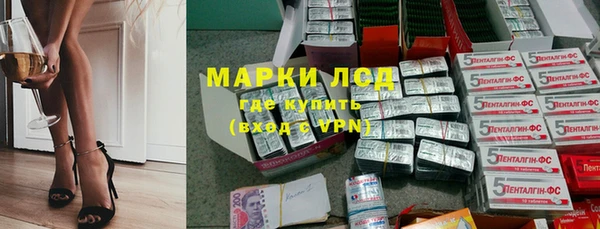 кристаллы Краснослободск