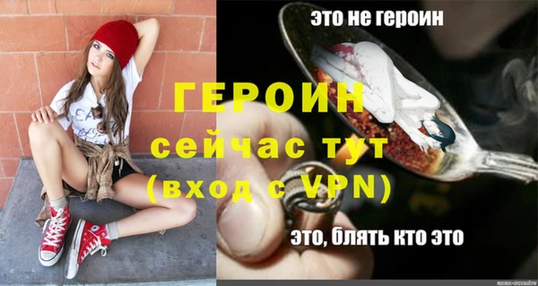 MESCALINE Краснотурьинск
