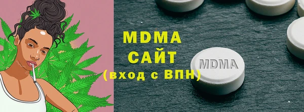 ALPHA-PVP Красноперекопск