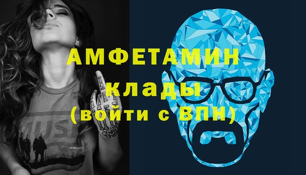 спиды Нефтегорск