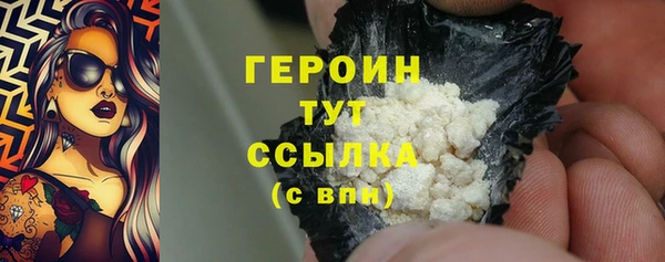 кристаллы Краснослободск