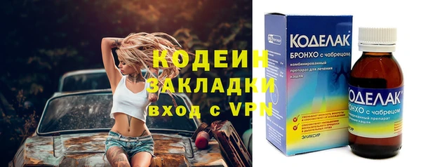 MESCALINE Краснотурьинск