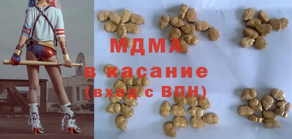 кристаллы Краснослободск