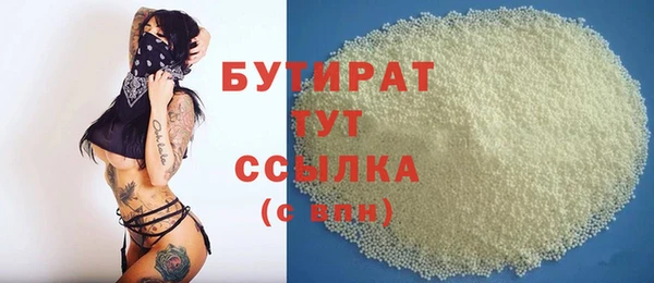 кристаллы Краснослободск