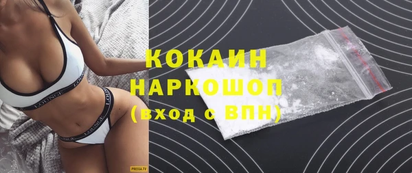 ALPHA-PVP Красноперекопск