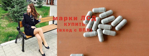 MESCALINE Краснотурьинск