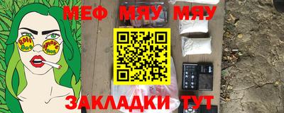 соль курить ск Бийск