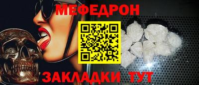 МДМА Беслан