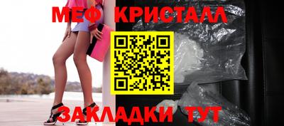 прущая мука Лесосибирск