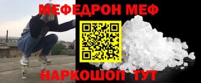 МДМА Беслан