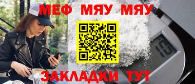 МДМА Беслан